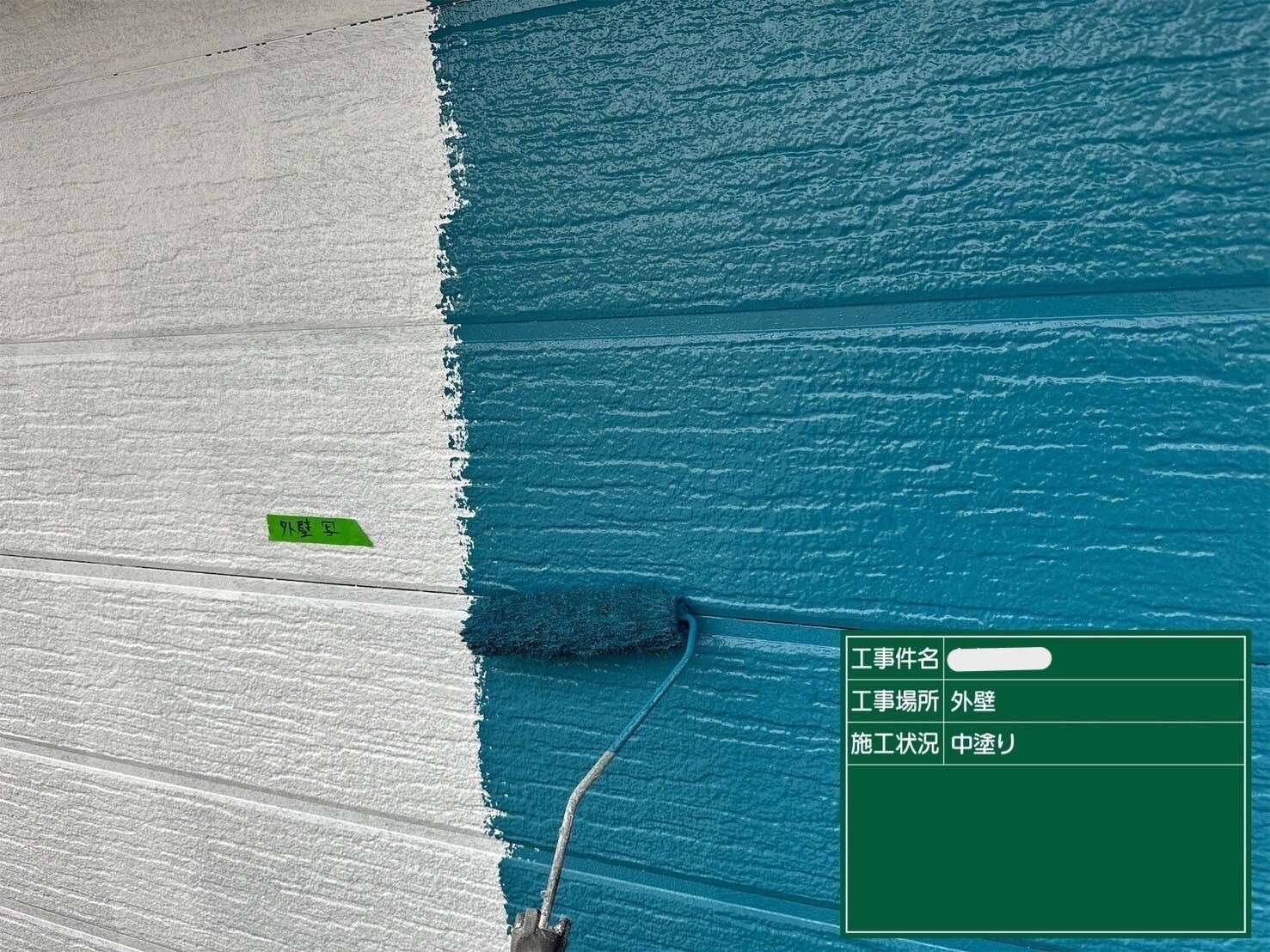 外壁の中塗りは、均一にスケが無いように塗装します。