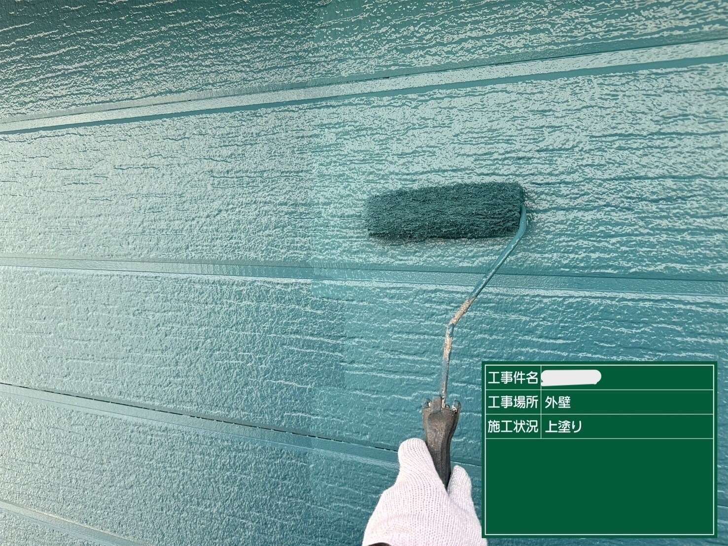 外壁上塗りでは、ダレないように、ムラなく塗装して綺麗な発色にします。