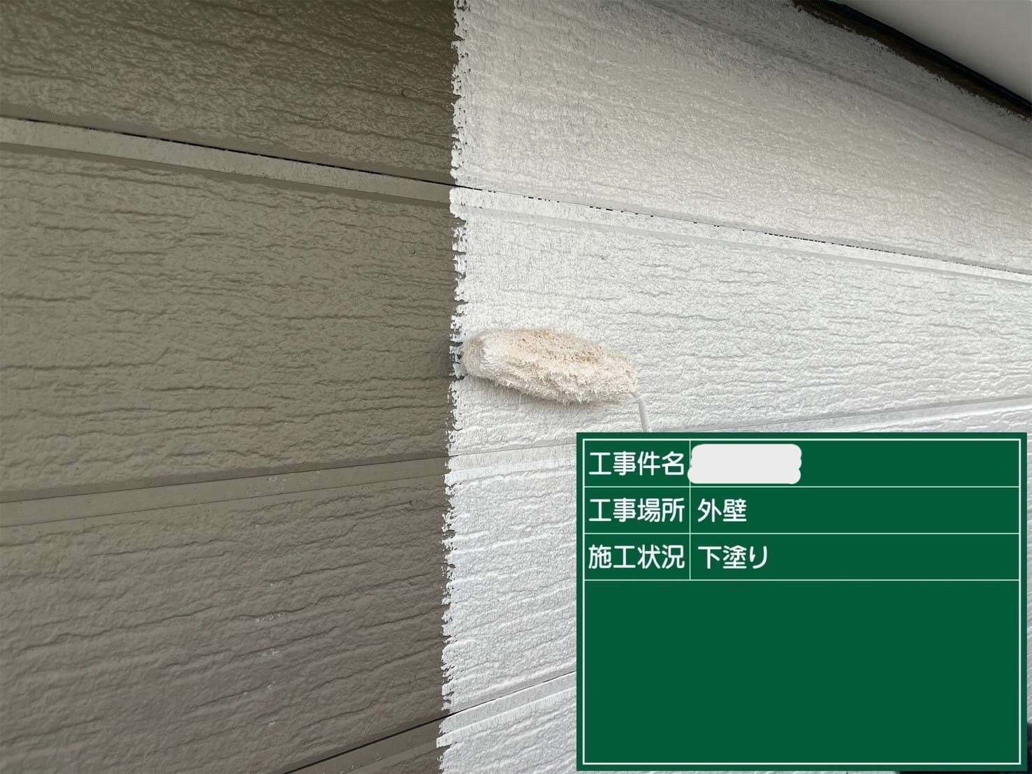 下塗りはスケや塗り忘れが無いよう、隅々まで塗装します。